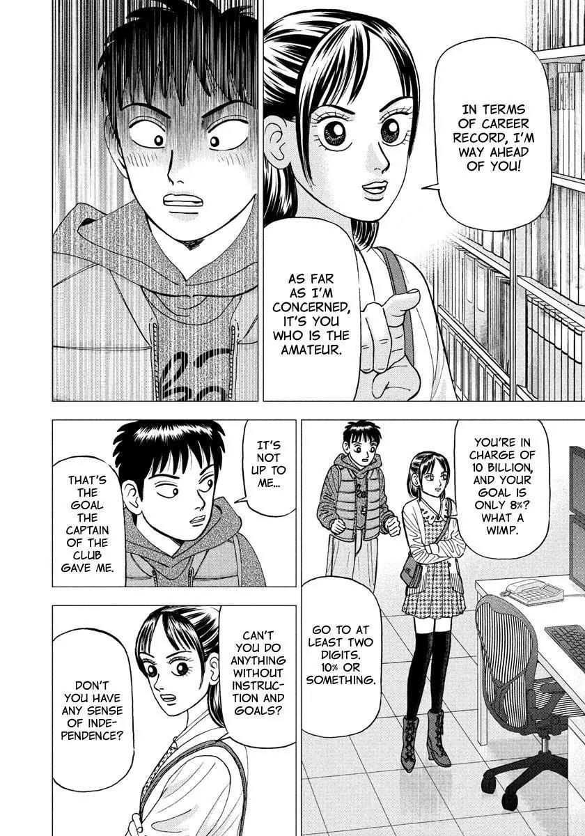 Investor Z Chapter 17 page 4 - Chapter 17