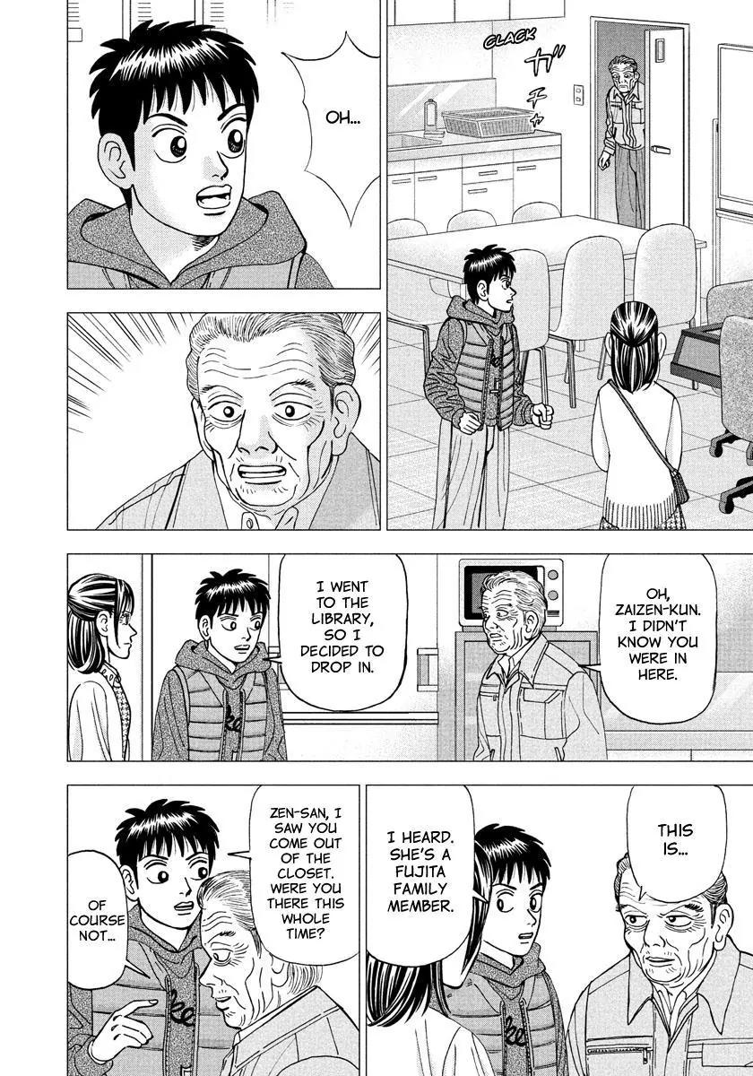 Investor Z Chapter 17 page 6 - Chapter 17