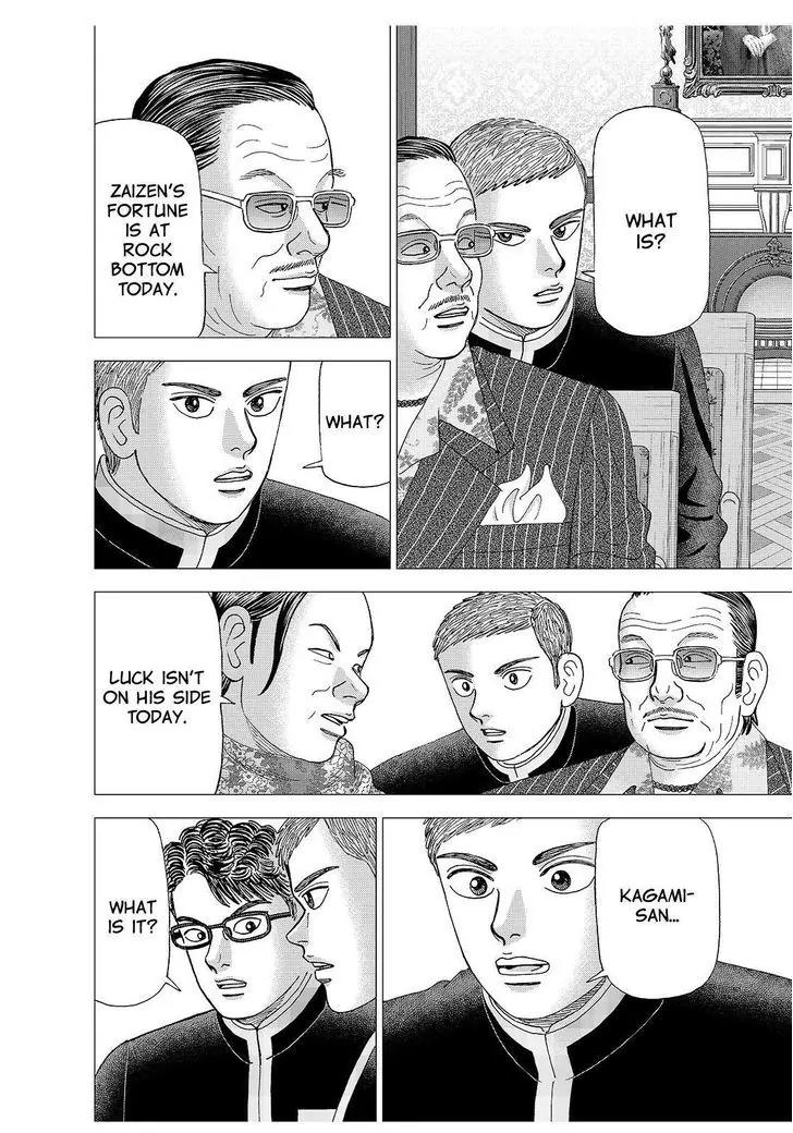 Investor Z Chapter 170 page 2 - Chapter 170