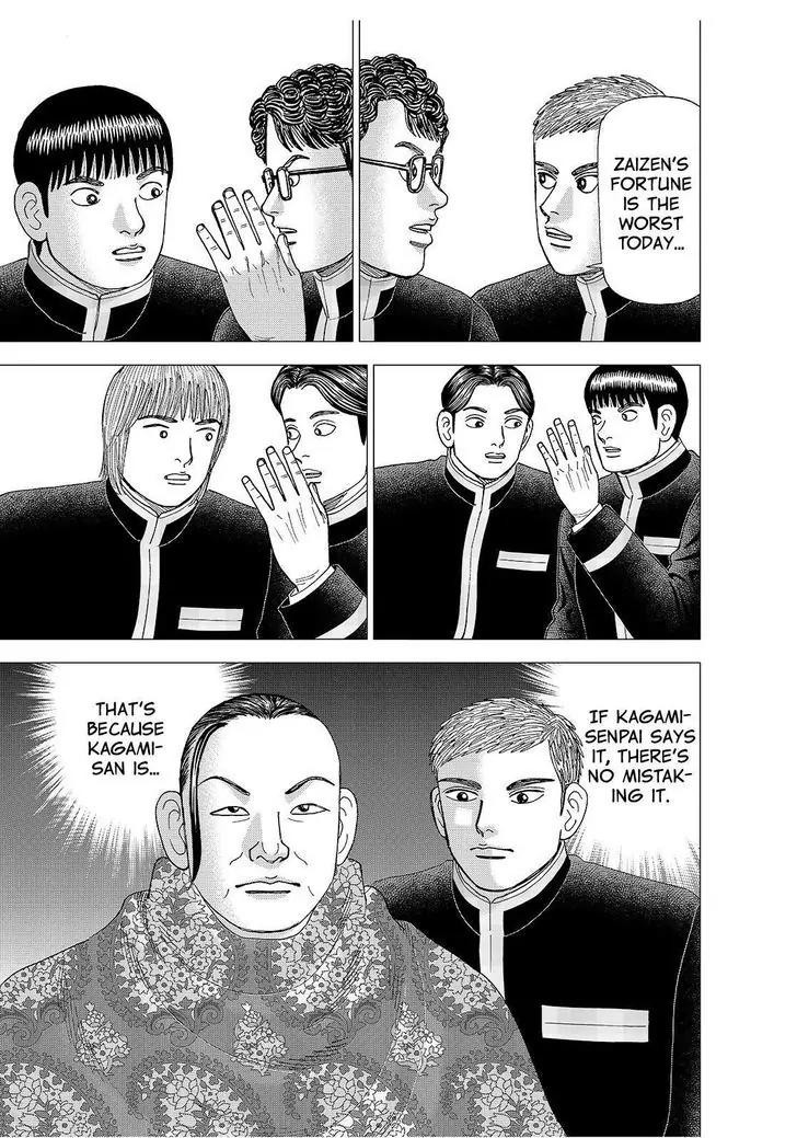 Investor Z Chapter 170 page 3 - Chapter 170