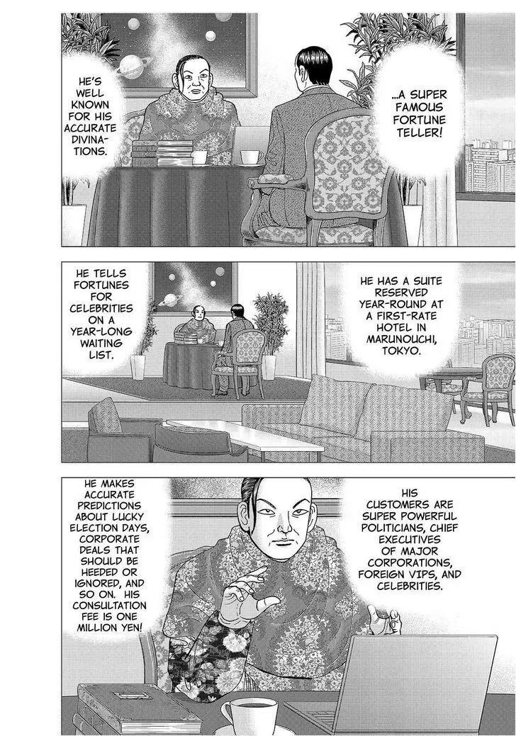 Investor Z Chapter 170 page 4 - Chapter 170