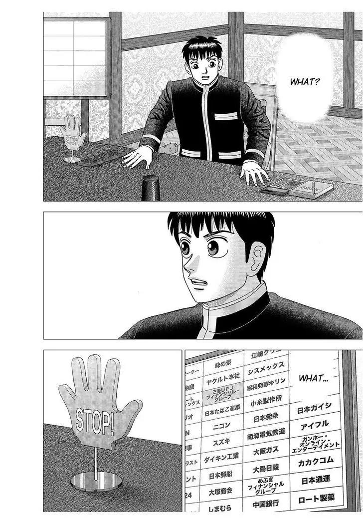 Investor Z Chapter 171 page 15 - Chapter 171