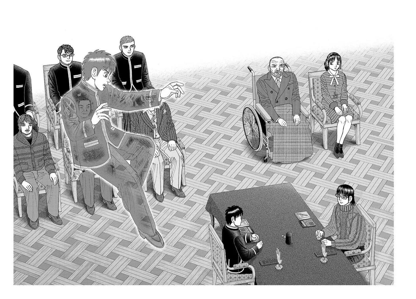 Investor Z Chapter 171 page 17 - Chapter 171