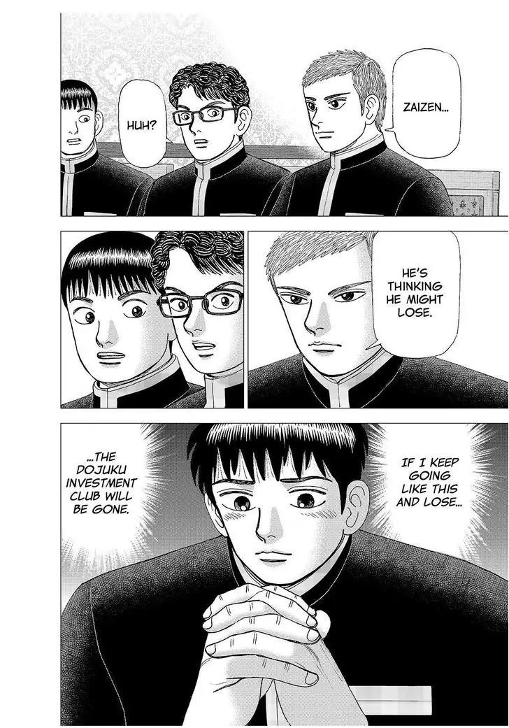 Investor Z Chapter 171 page 3 - Chapter 171