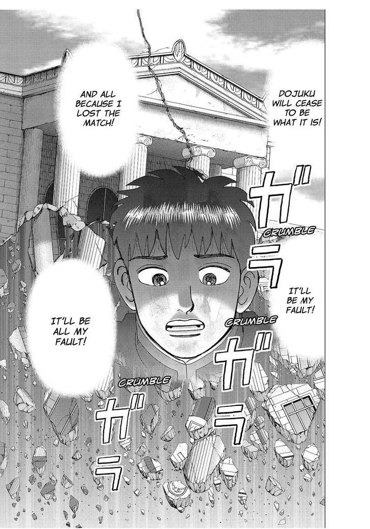 Investor Z Chapter 171 page 4 - Chapter 171