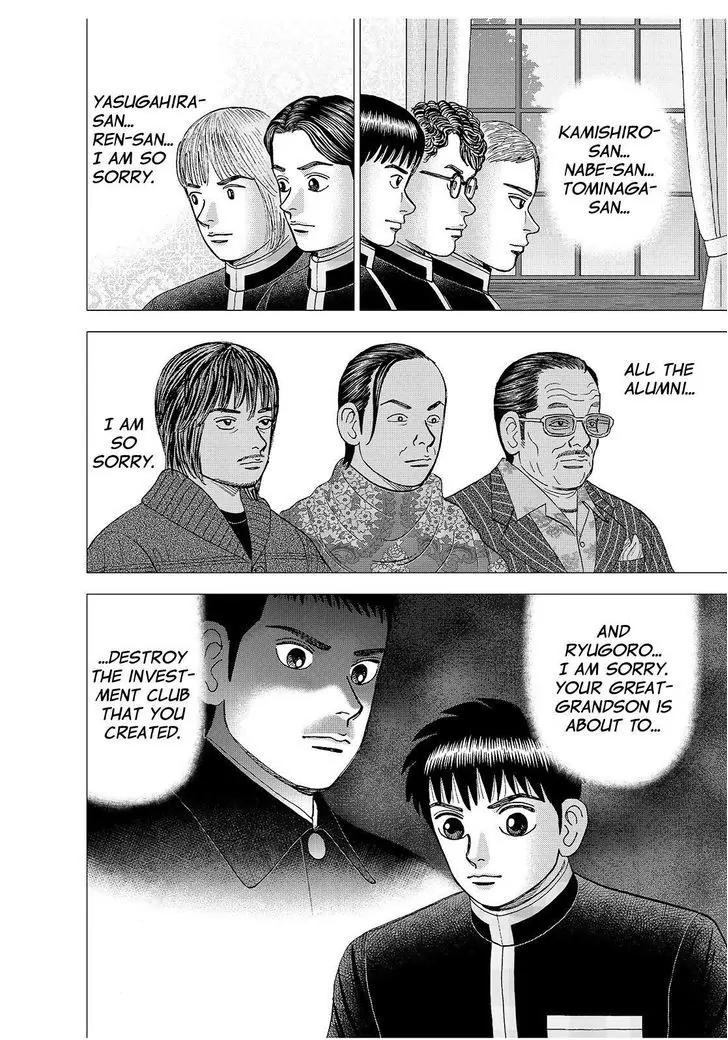 Investor Z Chapter 171 page 5 - Chapter 171