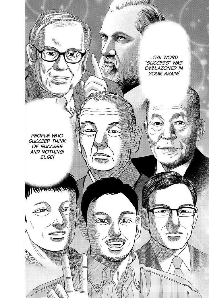 Investor Z Chapter 171 page 7 - Chapter 171