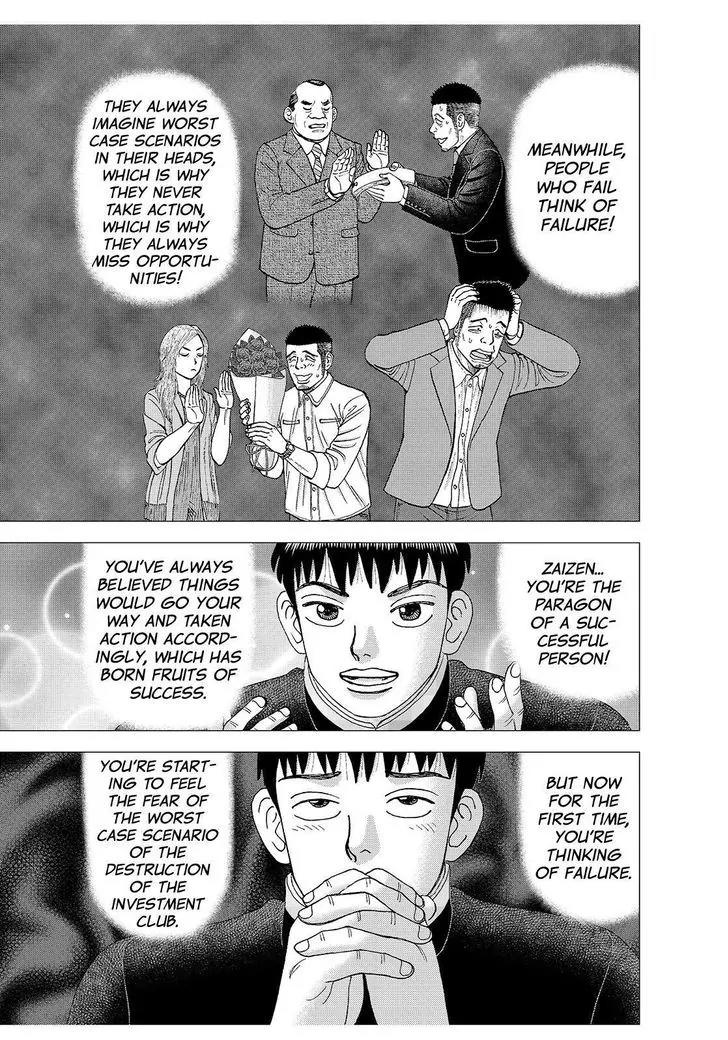 Investor Z Chapter 171 page 8 - Chapter 171