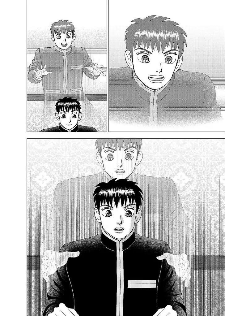 Investor Z Chapter 172 page 4 - Chapter 172