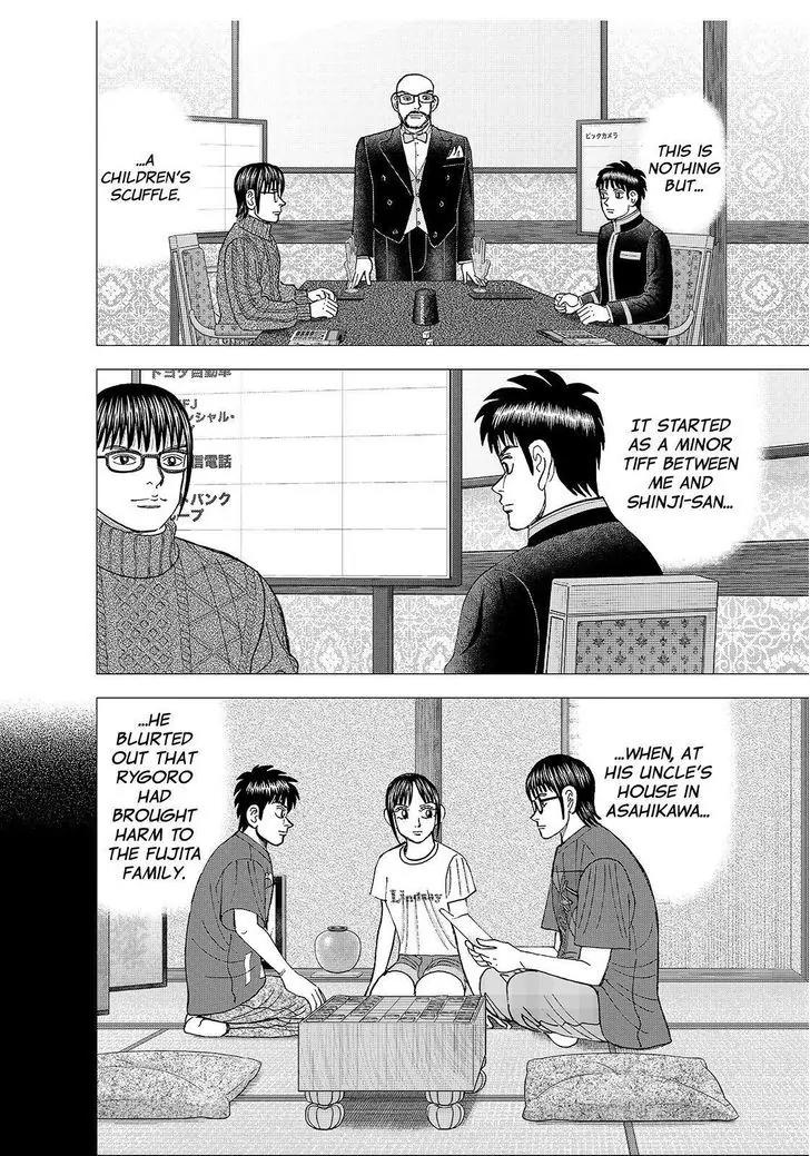 Investor Z Chapter 172 page 6 - Chapter 172
