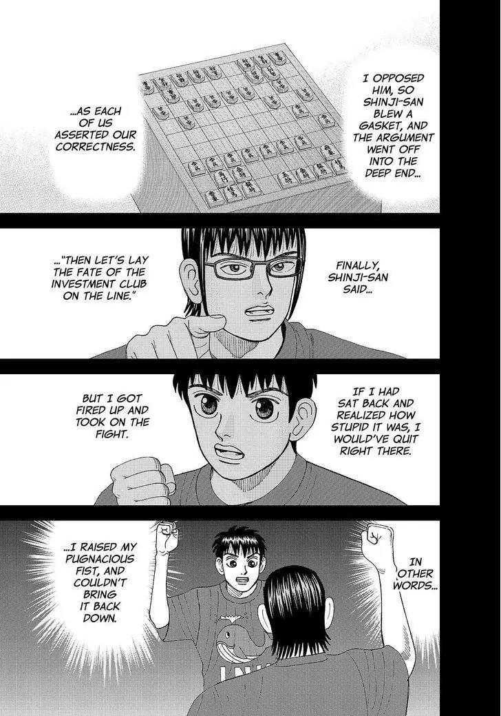 Investor Z Chapter 172 page 7 - Chapter 172