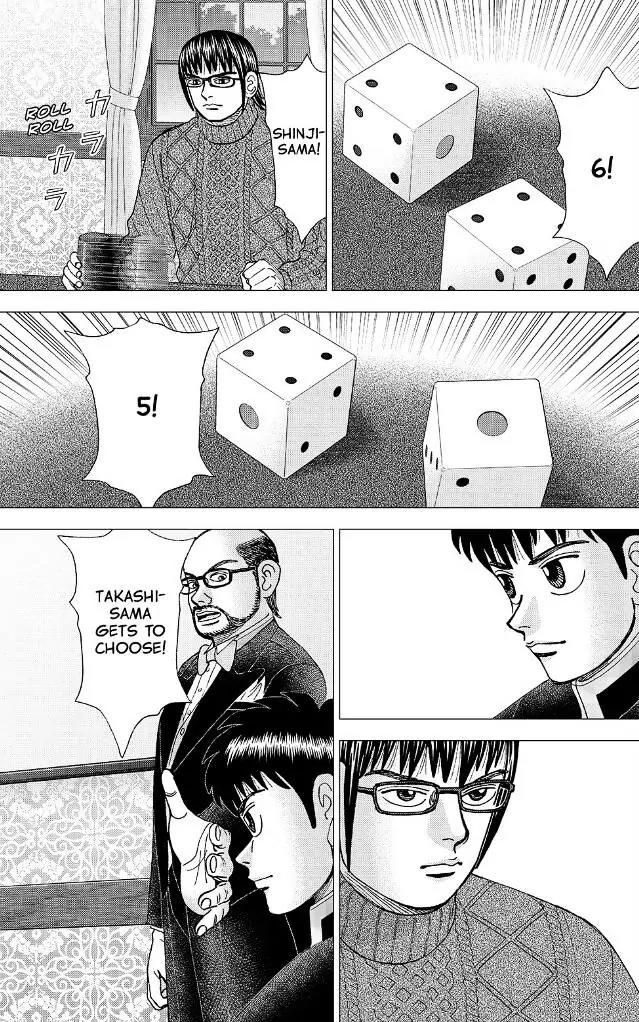 Investor Z Chapter 174 page 17 - Chapter 174