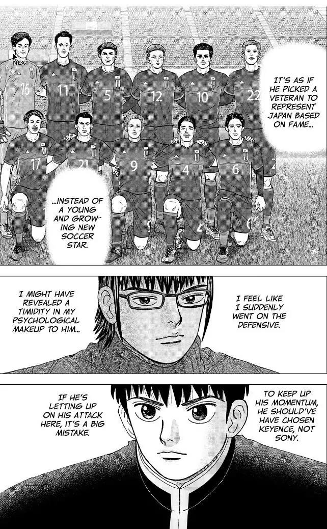 Investor Z Chapter 174 page 4 - Chapter 174