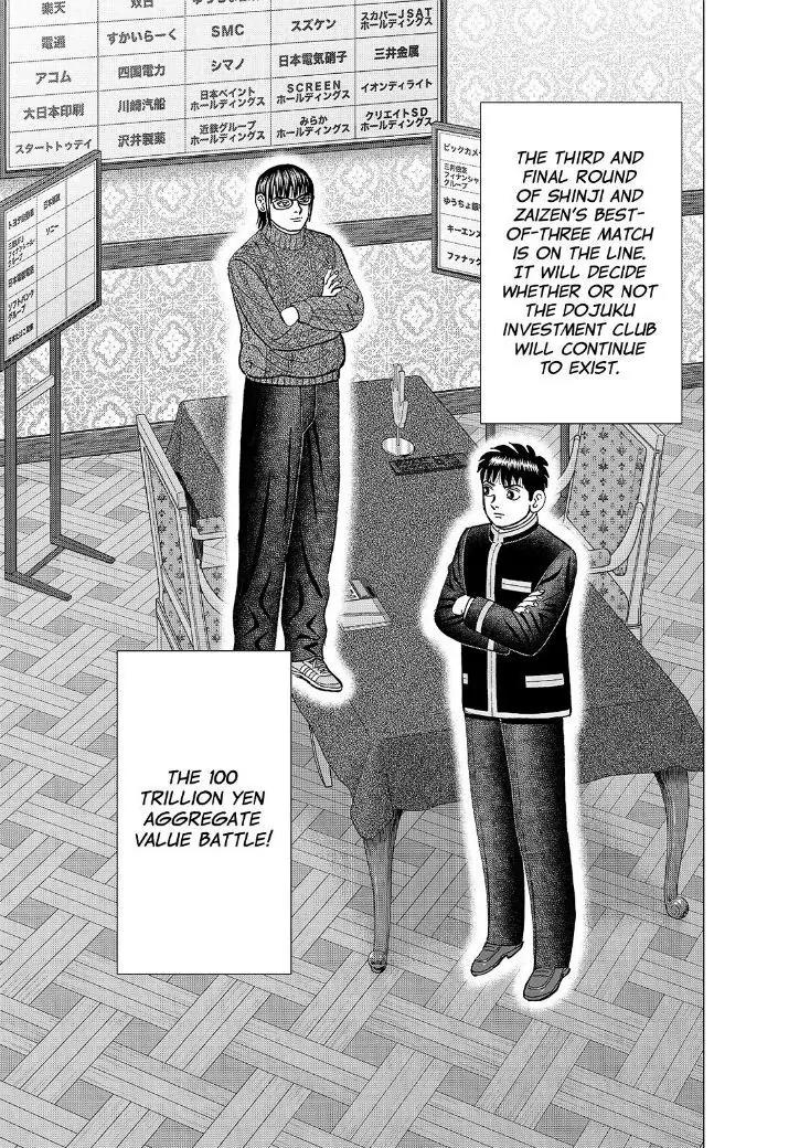 Investor Z Chapter 175 page 1 - Chapter 175