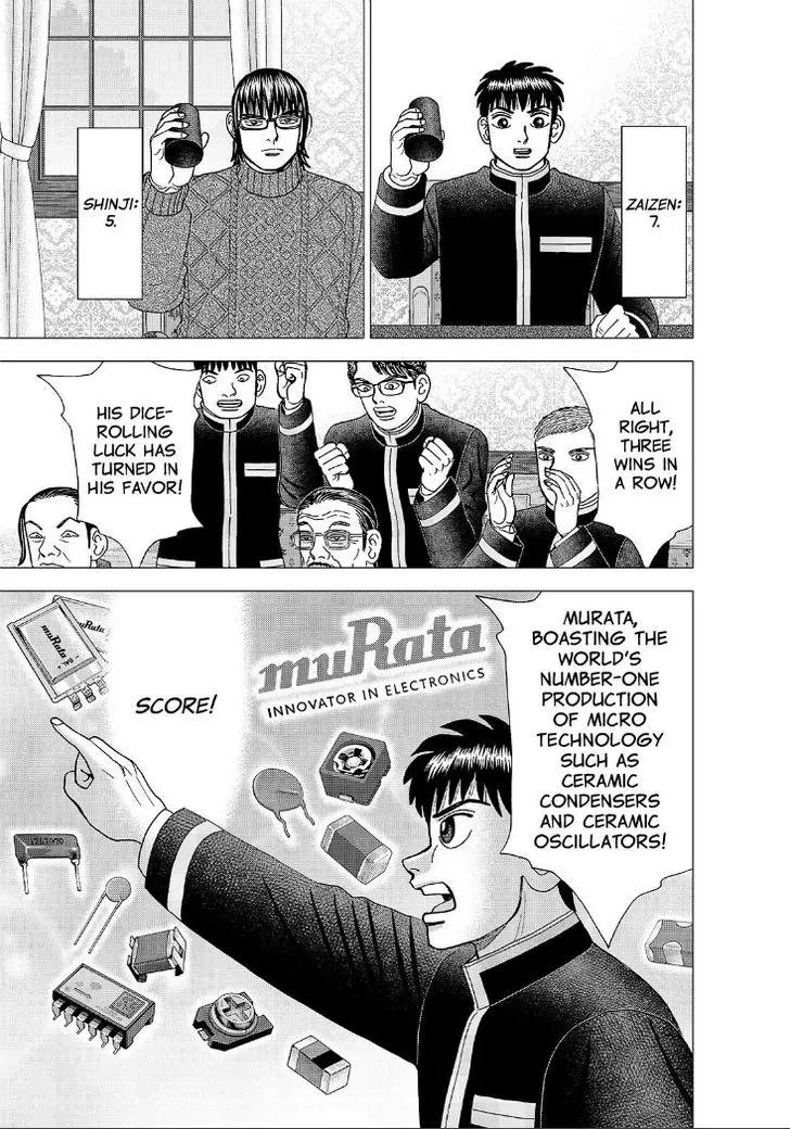 Investor Z Chapter 175 page 13 - Chapter 175