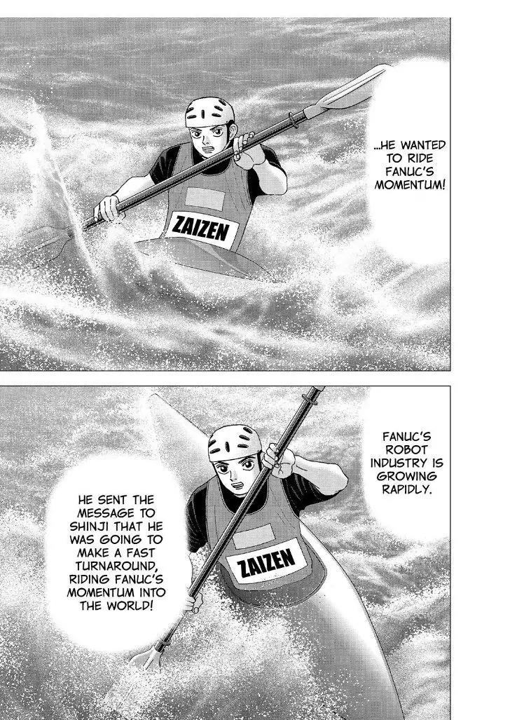 Investor Z Chapter 175 page 7 - Chapter 175
