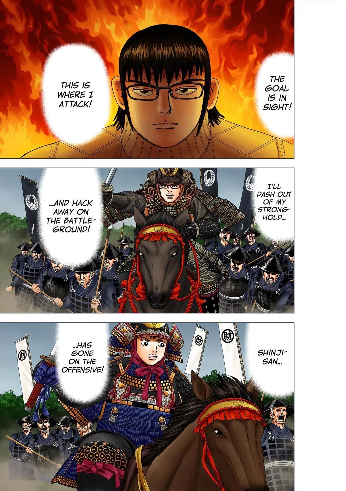 Investor Z Chapter 178 page 1 - Chapter 178