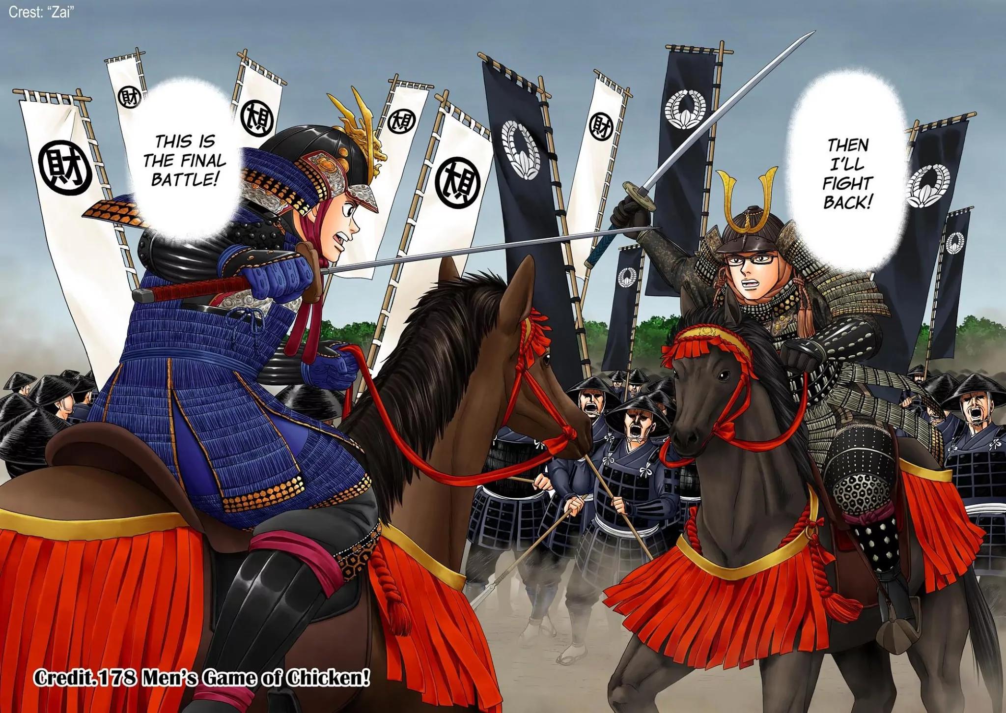Investor Z Chapter 178 page 2 - Chapter 178