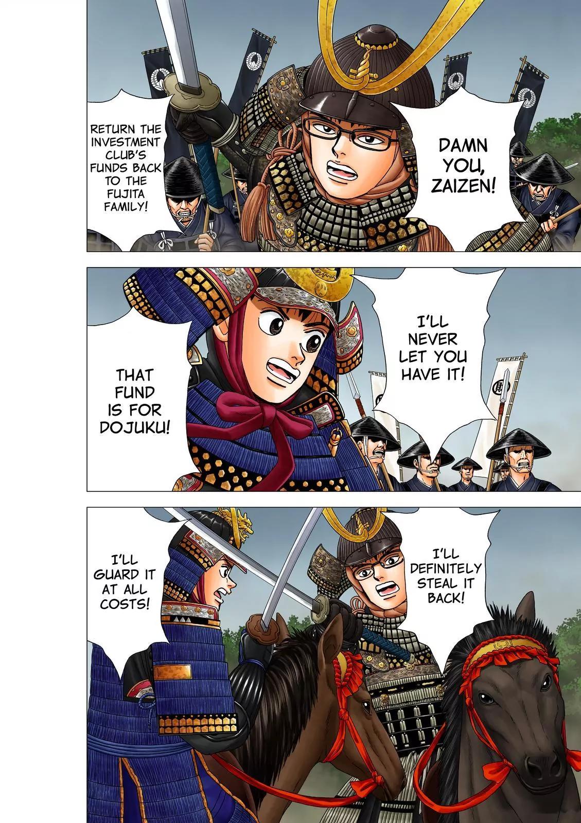 Investor Z Chapter 178 page 3 - Chapter 178