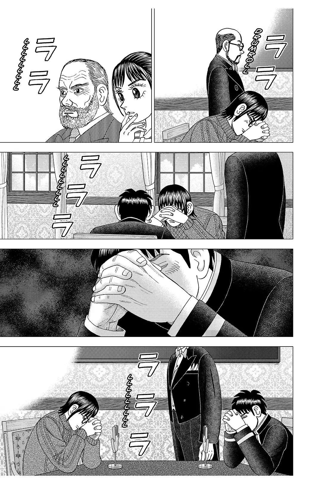 Investor Z Chapter 180 page 17 - Chapter 180