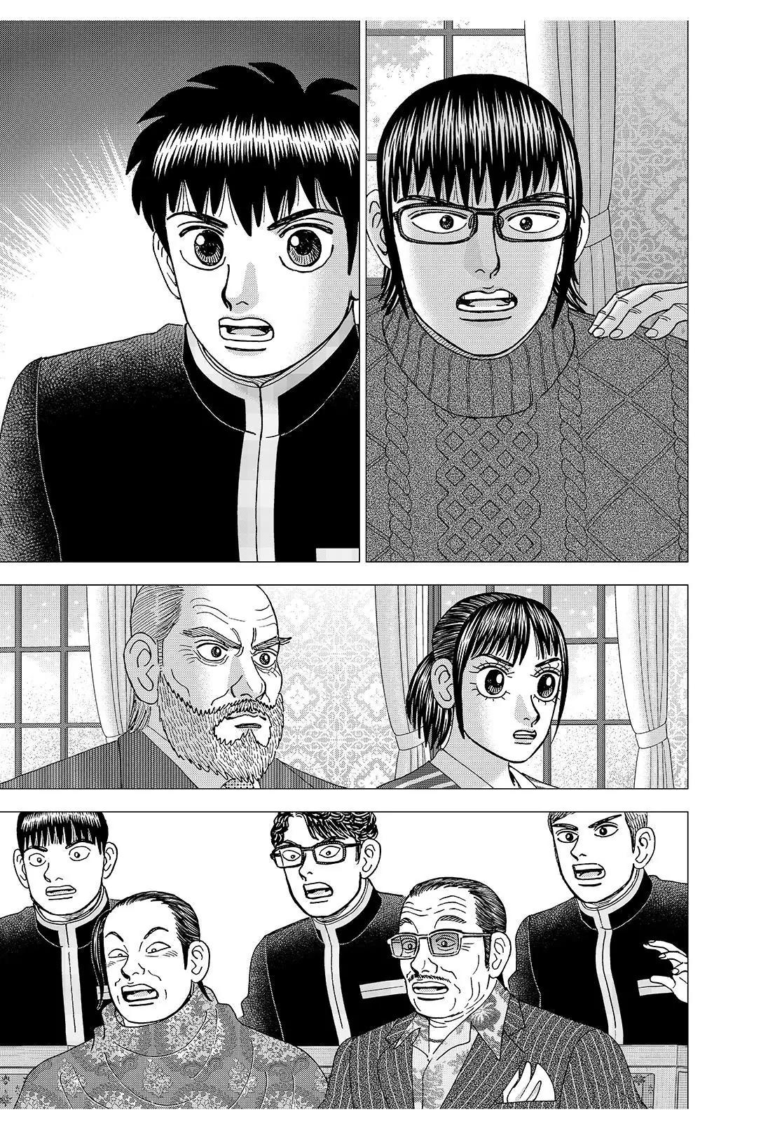 Investor Z Chapter 181 page 1 - Chapter 181