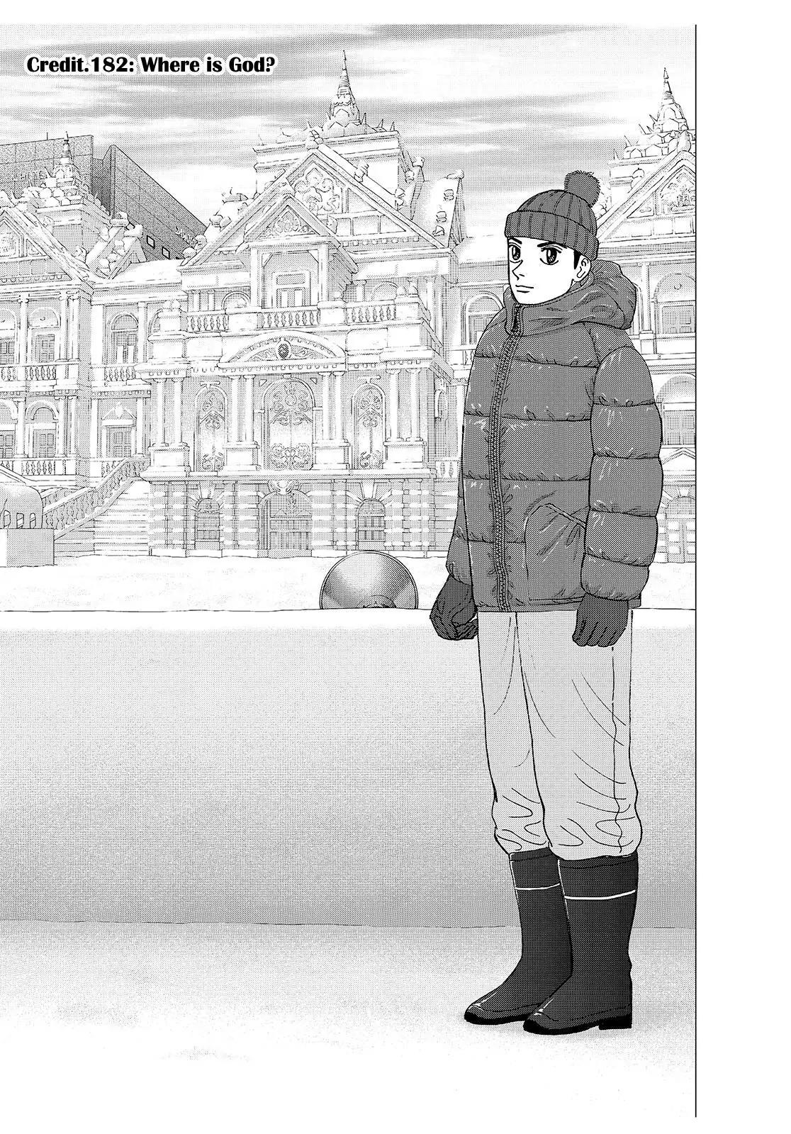 Investor Z Chapter 182 page 1 - Chapter 182