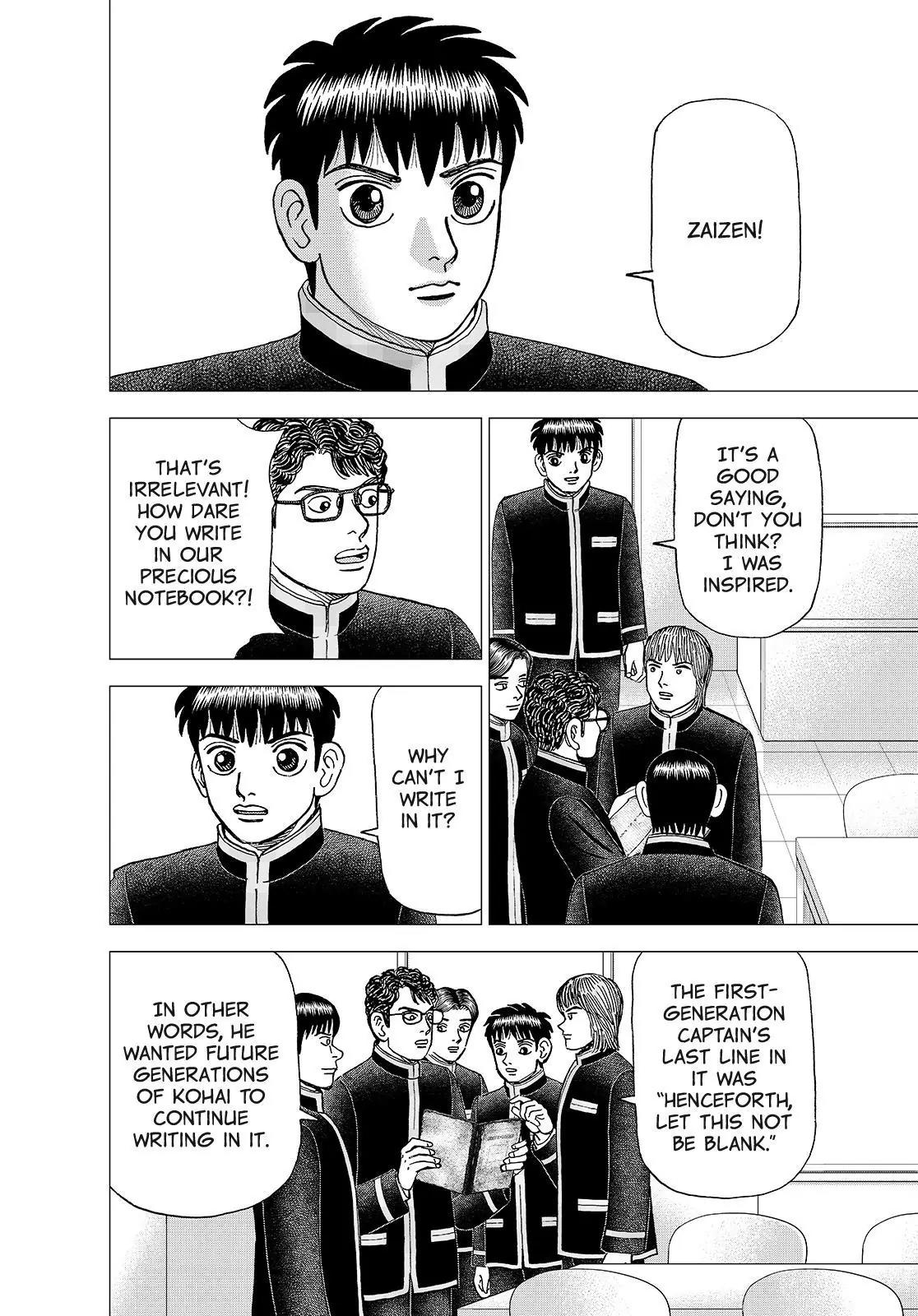 Investor Z Chapter 186 page 12 - Chapter 186