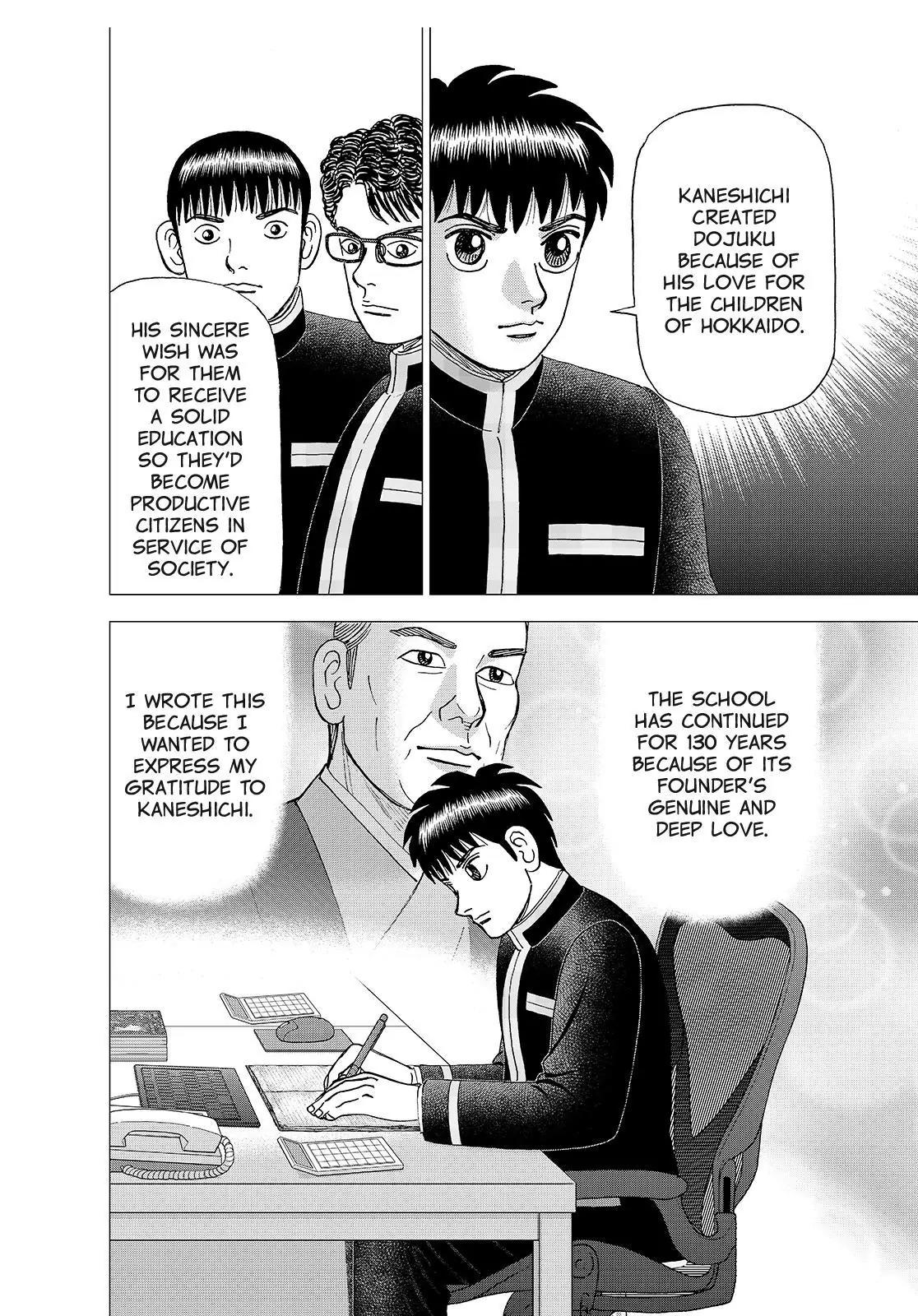 Investor Z Chapter 186 page 16 - Chapter 186