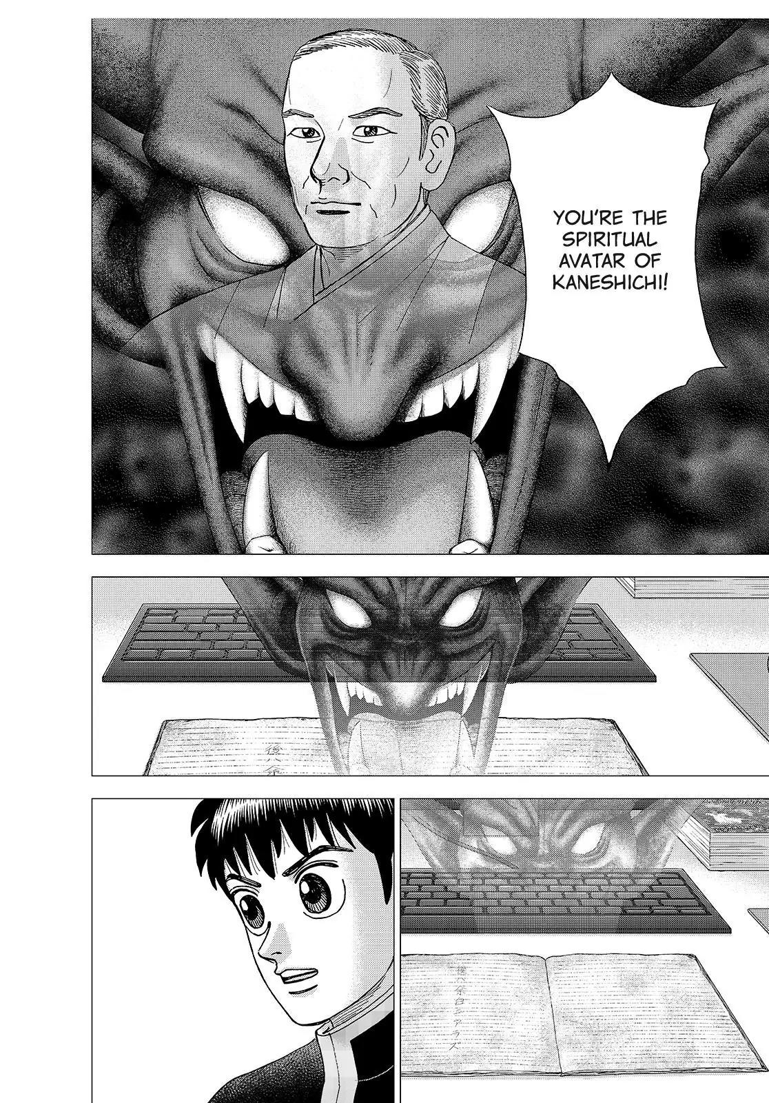 Investor Z Chapter 186 page 6 - Chapter 186