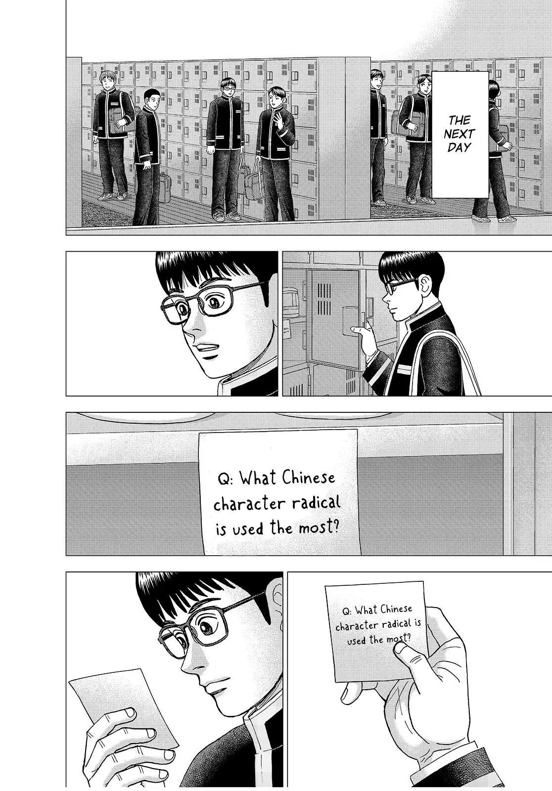 Investor Z Chapter 187 page 12 - Chapter 187