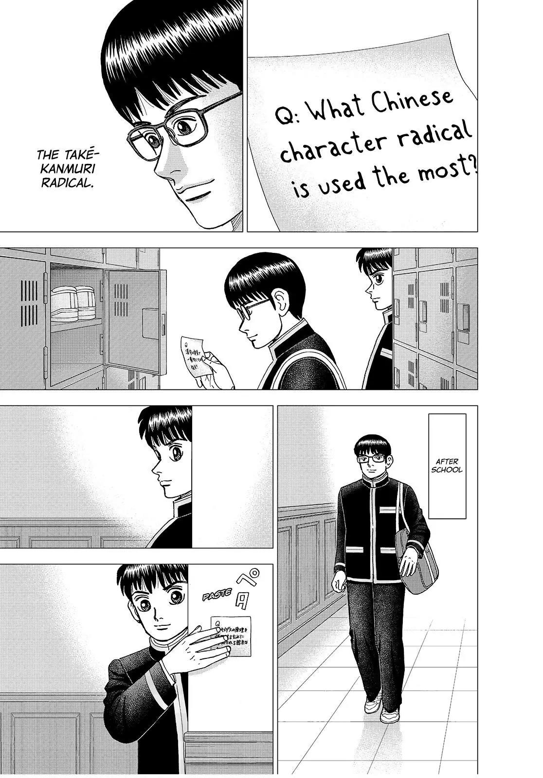 Investor Z Chapter 187 page 13 - Chapter 187