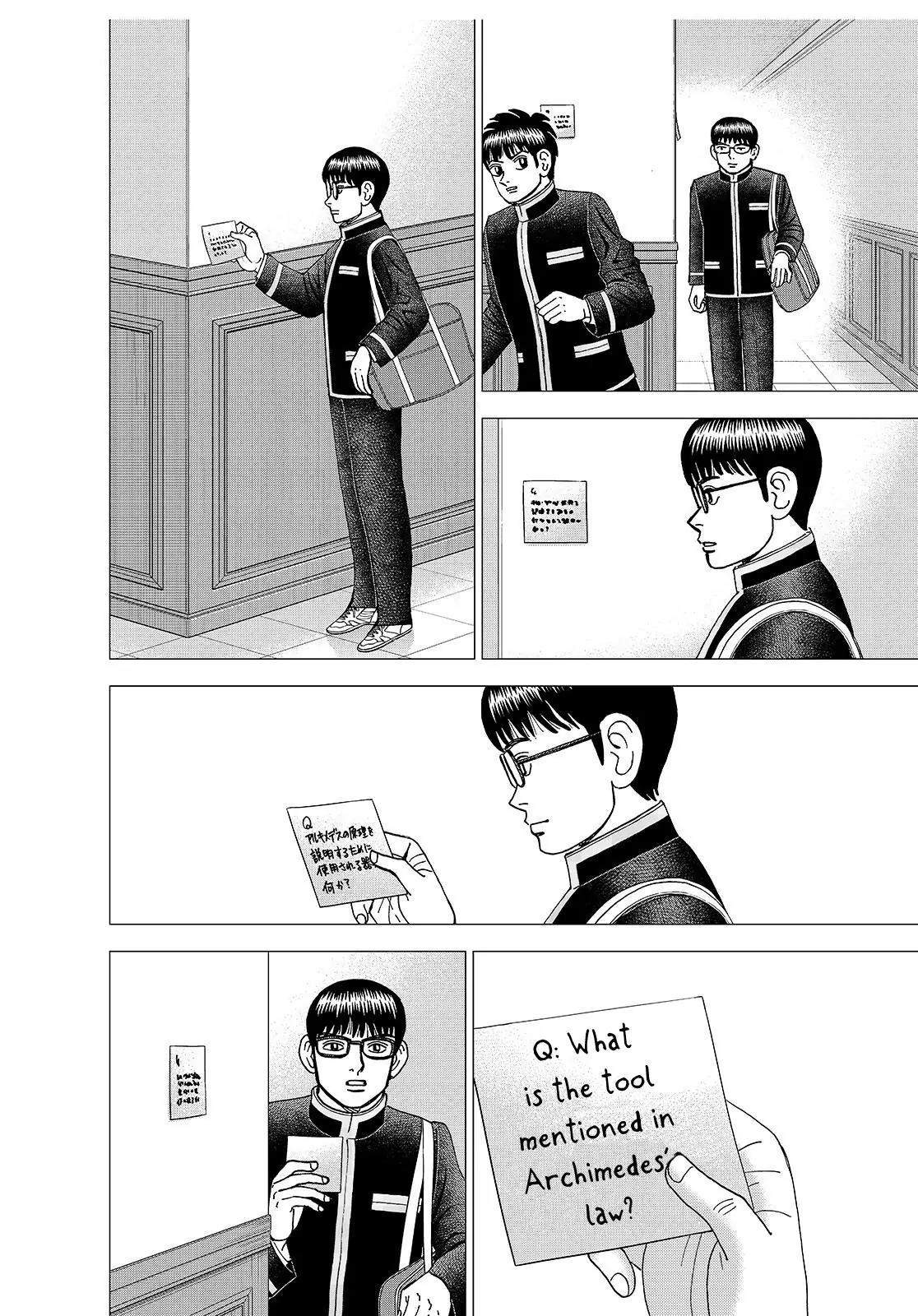 Investor Z Chapter 187 page 14 - Chapter 187