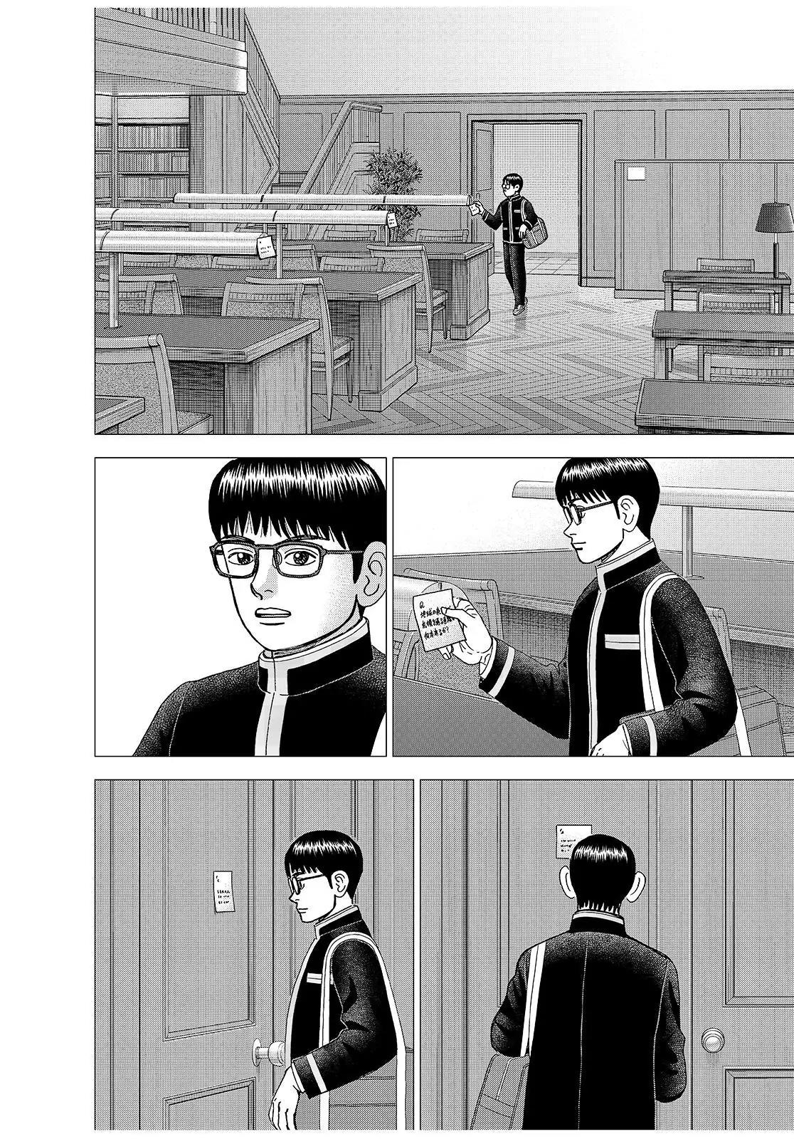 Investor Z Chapter 187 page 16 - Chapter 187
