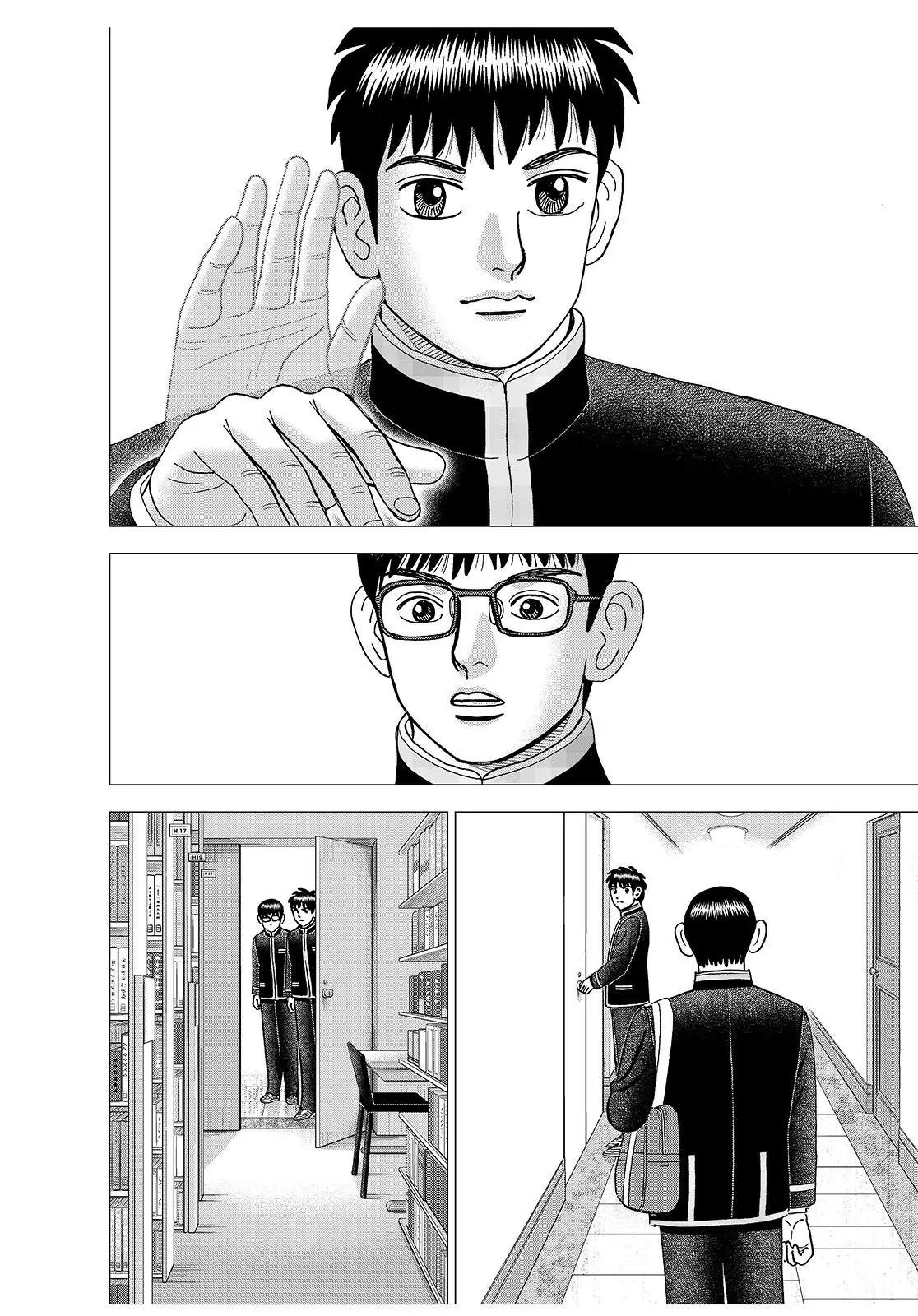 Investor Z Chapter 187 page 18 - Chapter 187