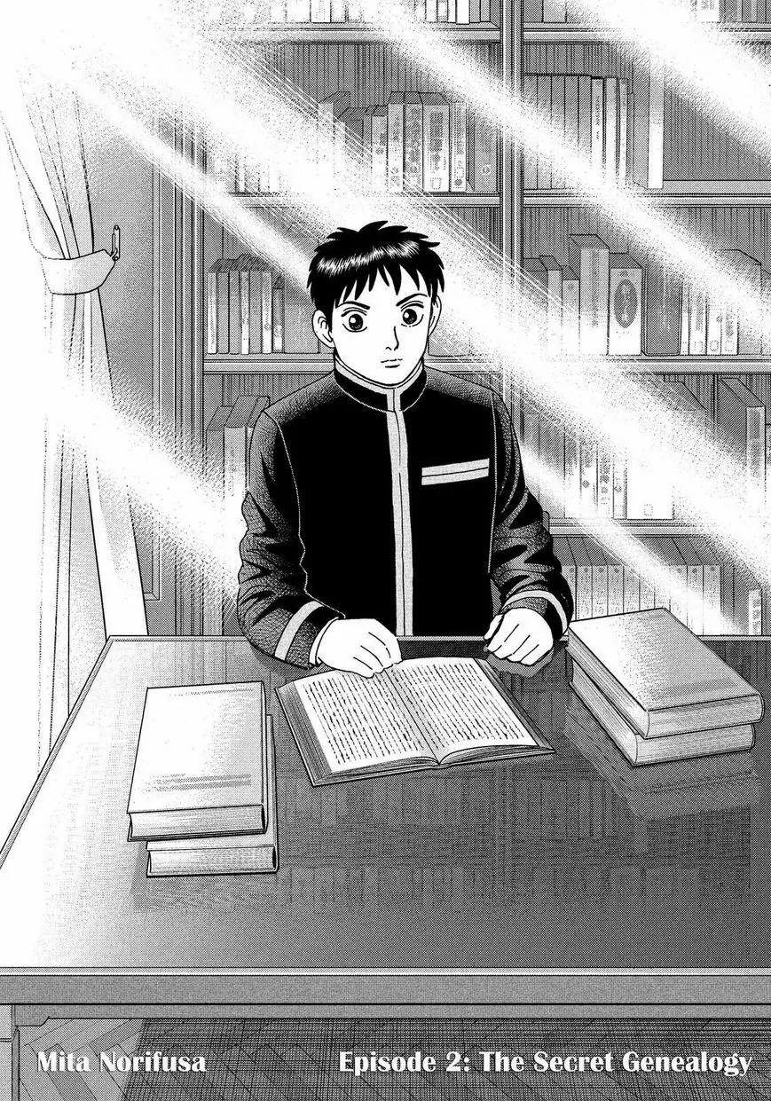 Investor Z Chapter 2 page 1 - Chapter 2