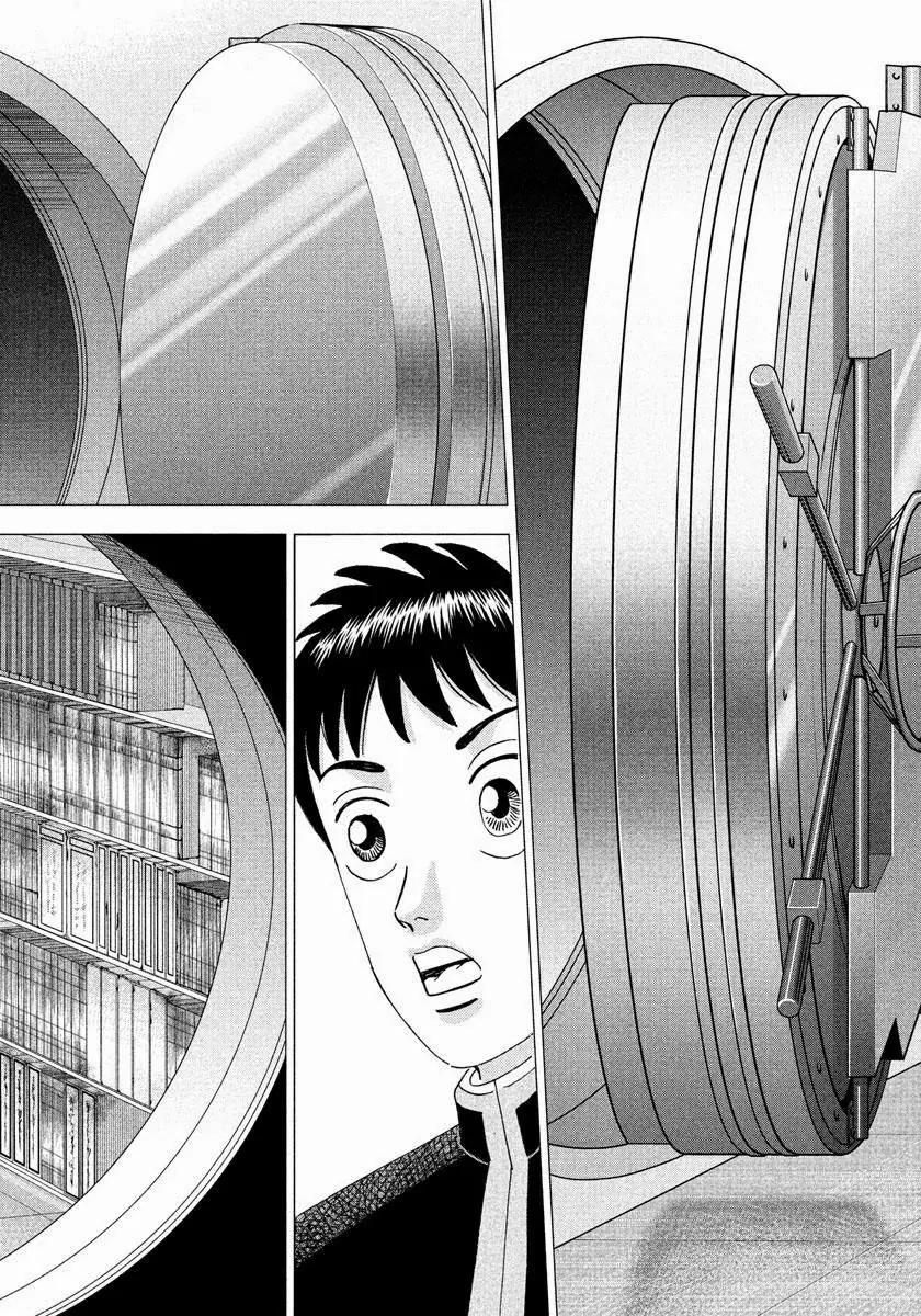 Investor Z Chapter 2 page 6 - Chapter 2