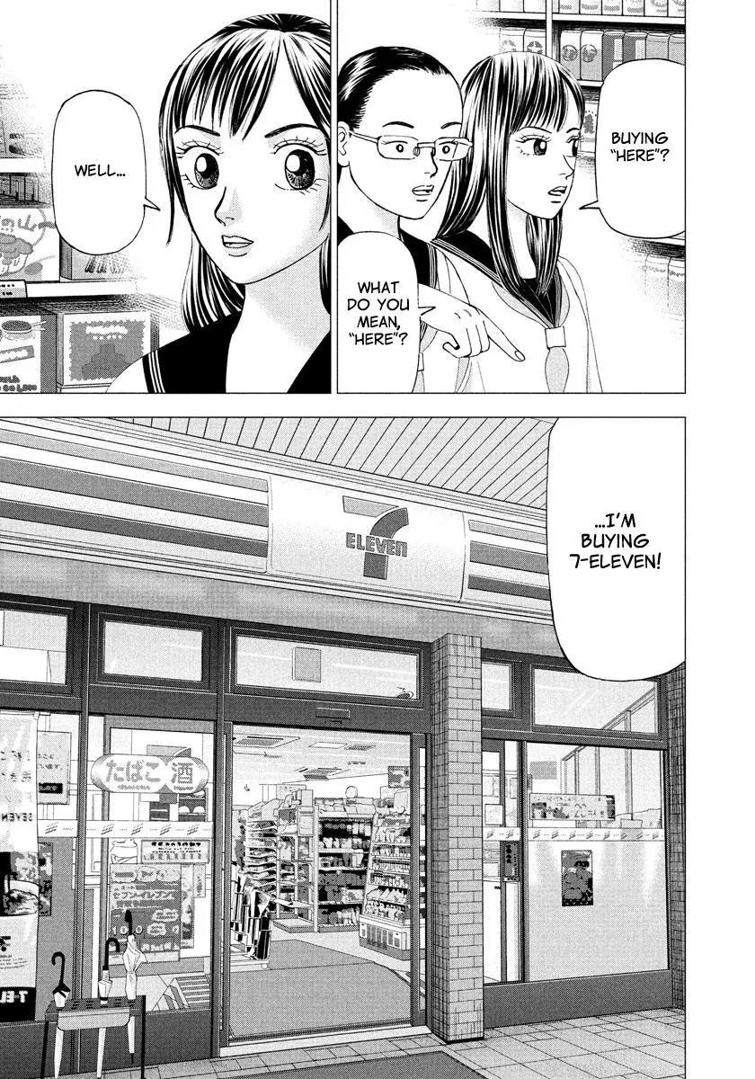 Investor Z Chapter 21 page 1 - Chapter 21