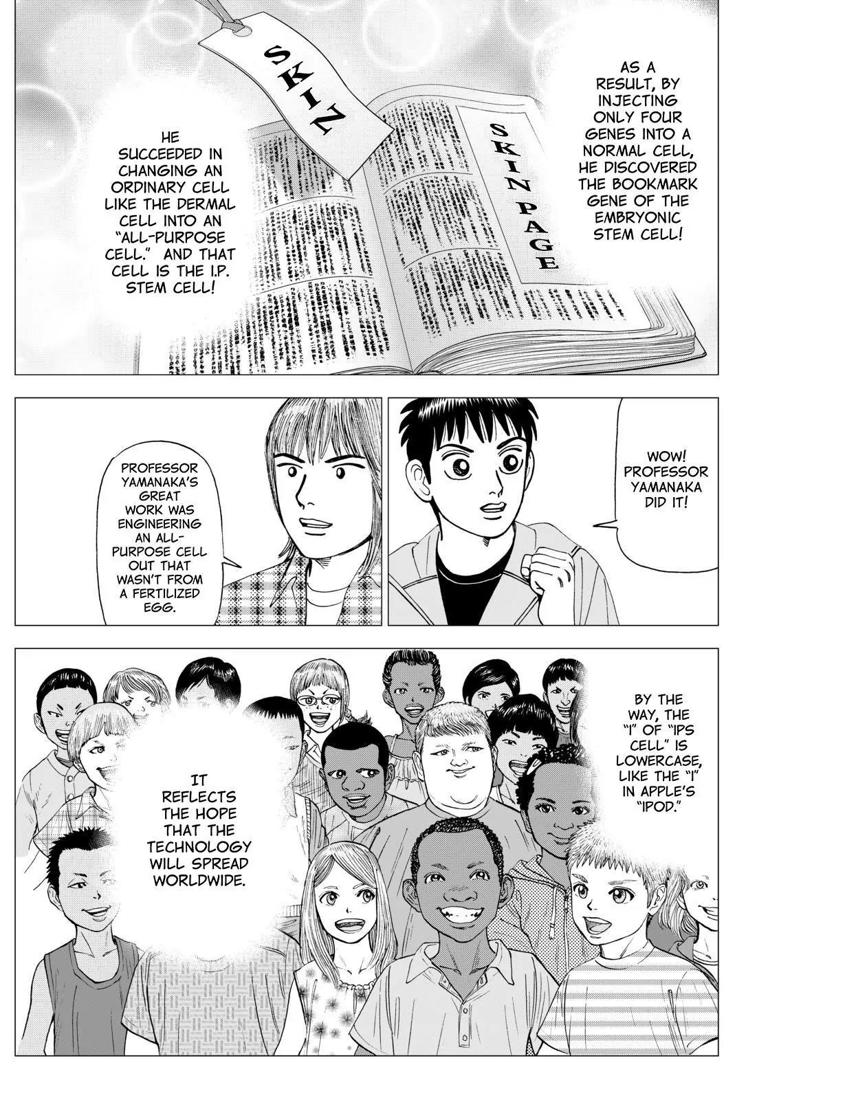 Investor Z Chapter 31 page 17 - Chapter 31