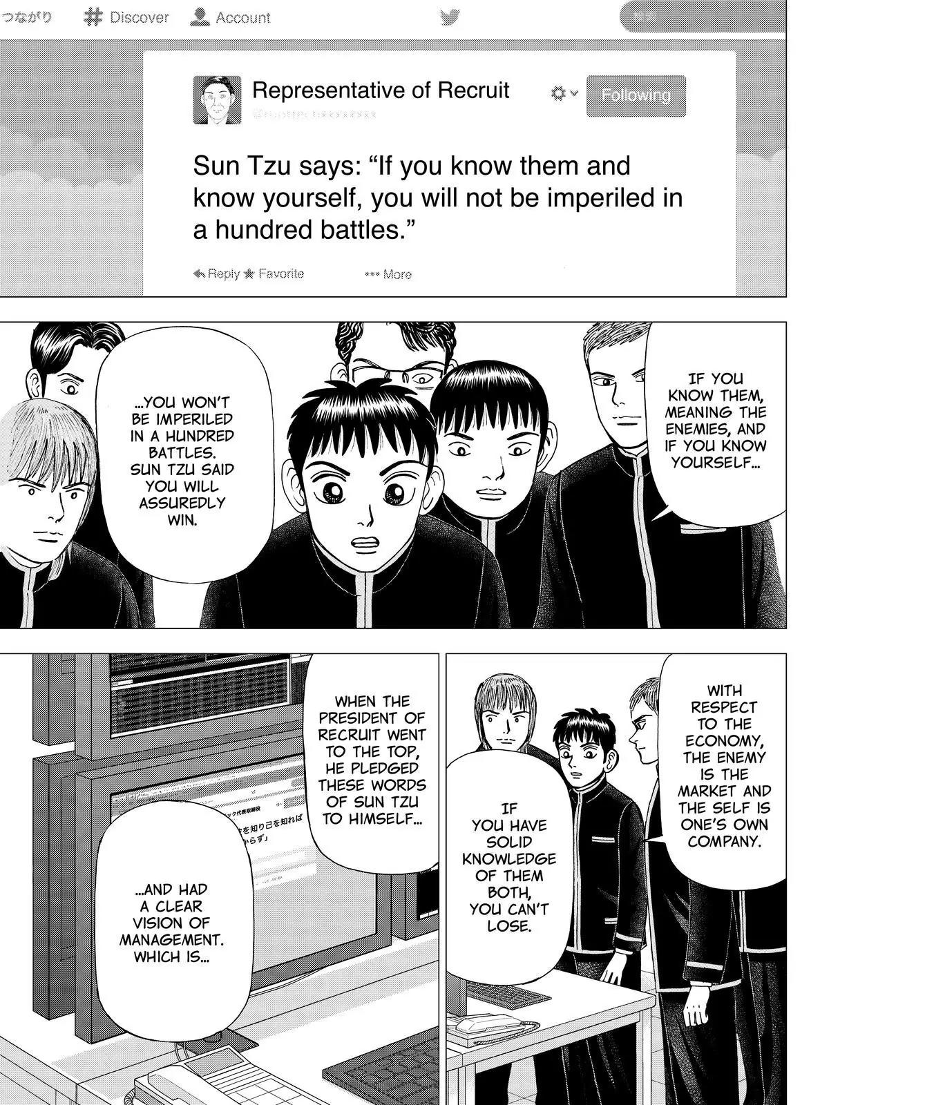 Investor Z Chapter 37 page 5 - Chapter 37