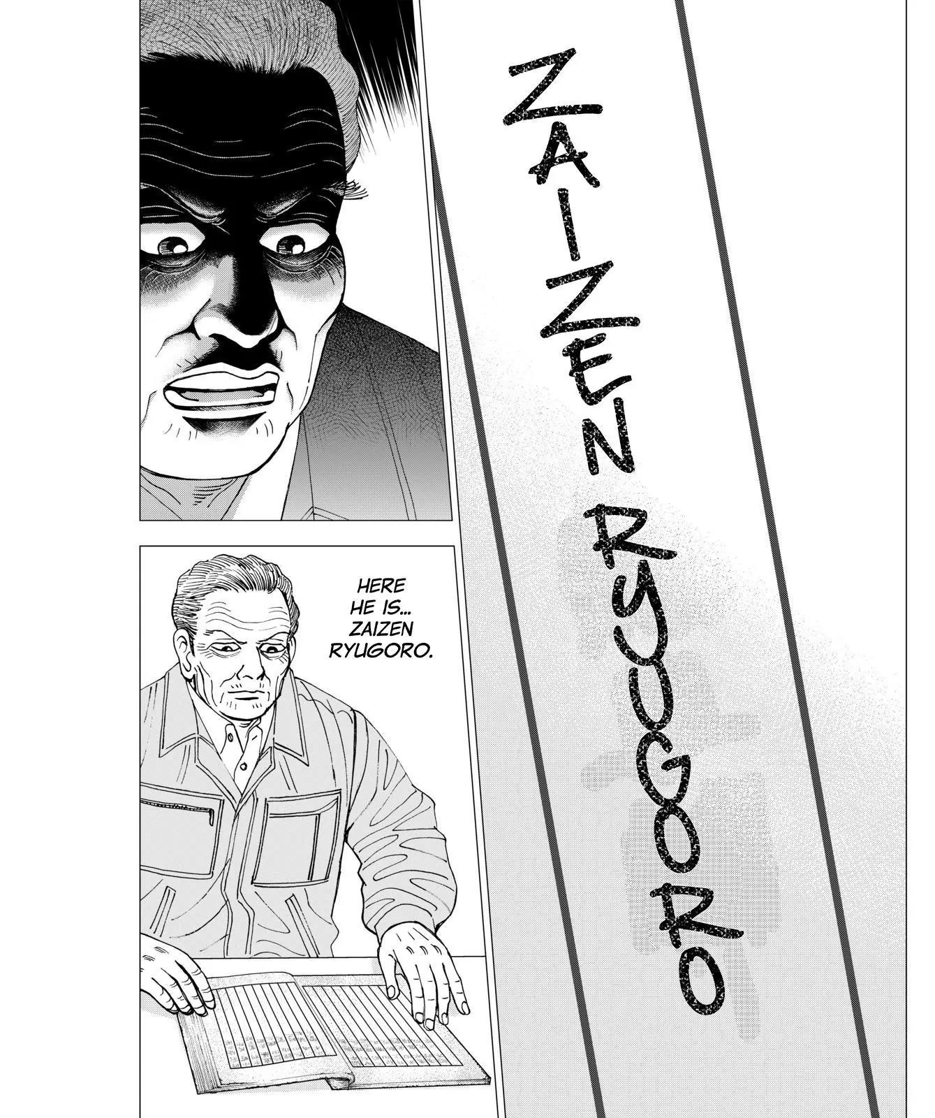 Investor Z Chapter 39 page 12 - Chapter 39