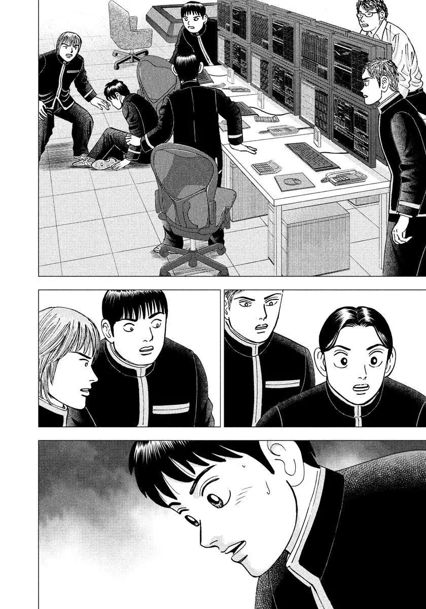 Investor Z Chapter 4 page 12 - Chapter 4