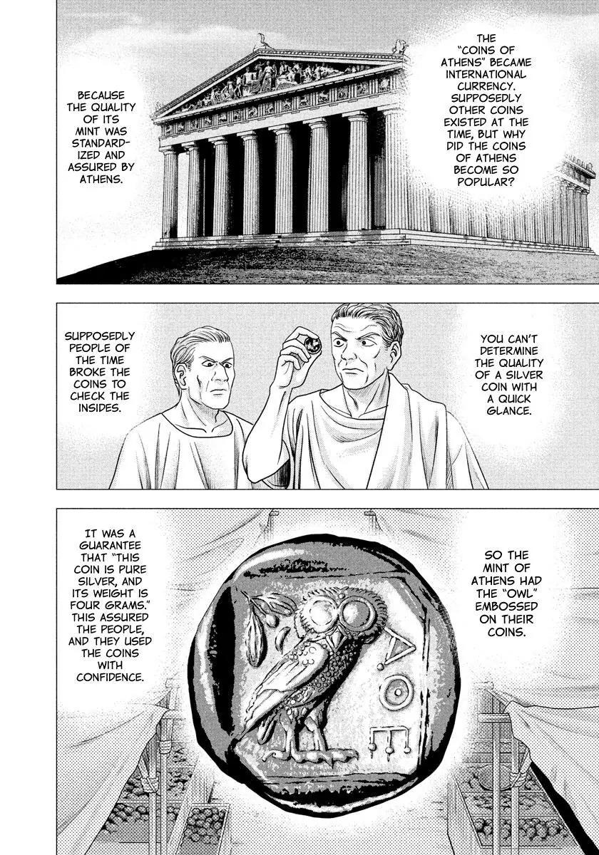 Investor Z Chapter 5 page 16 - Chapter 5