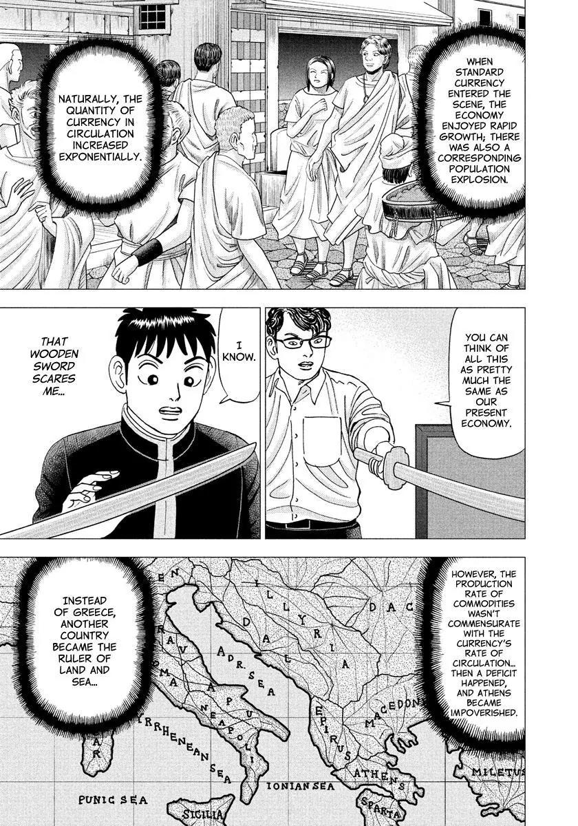 Investor Z Chapter 5 page 17 - Chapter 5