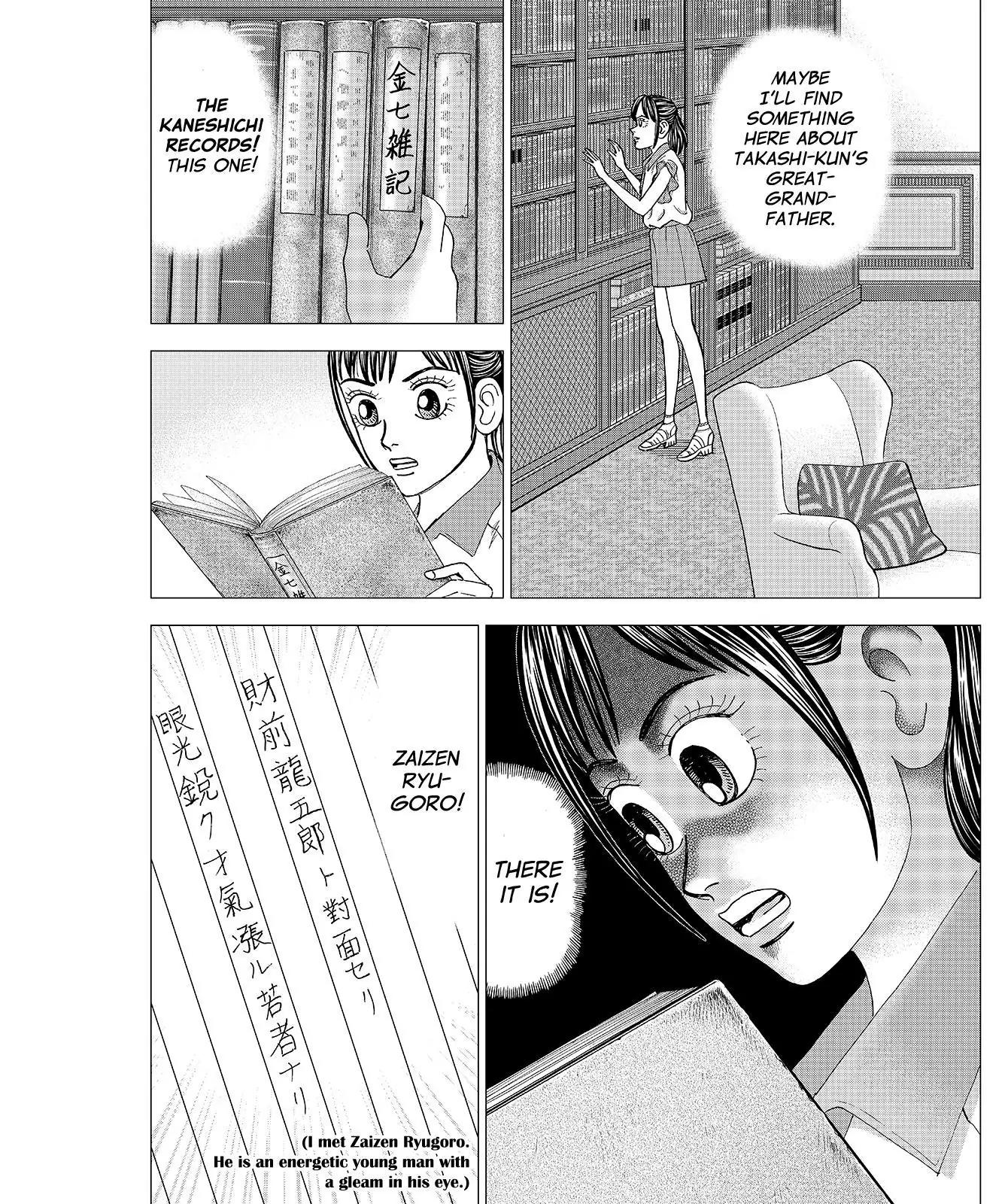 Investor Z Chapter 55 page 20 - Chapter 55