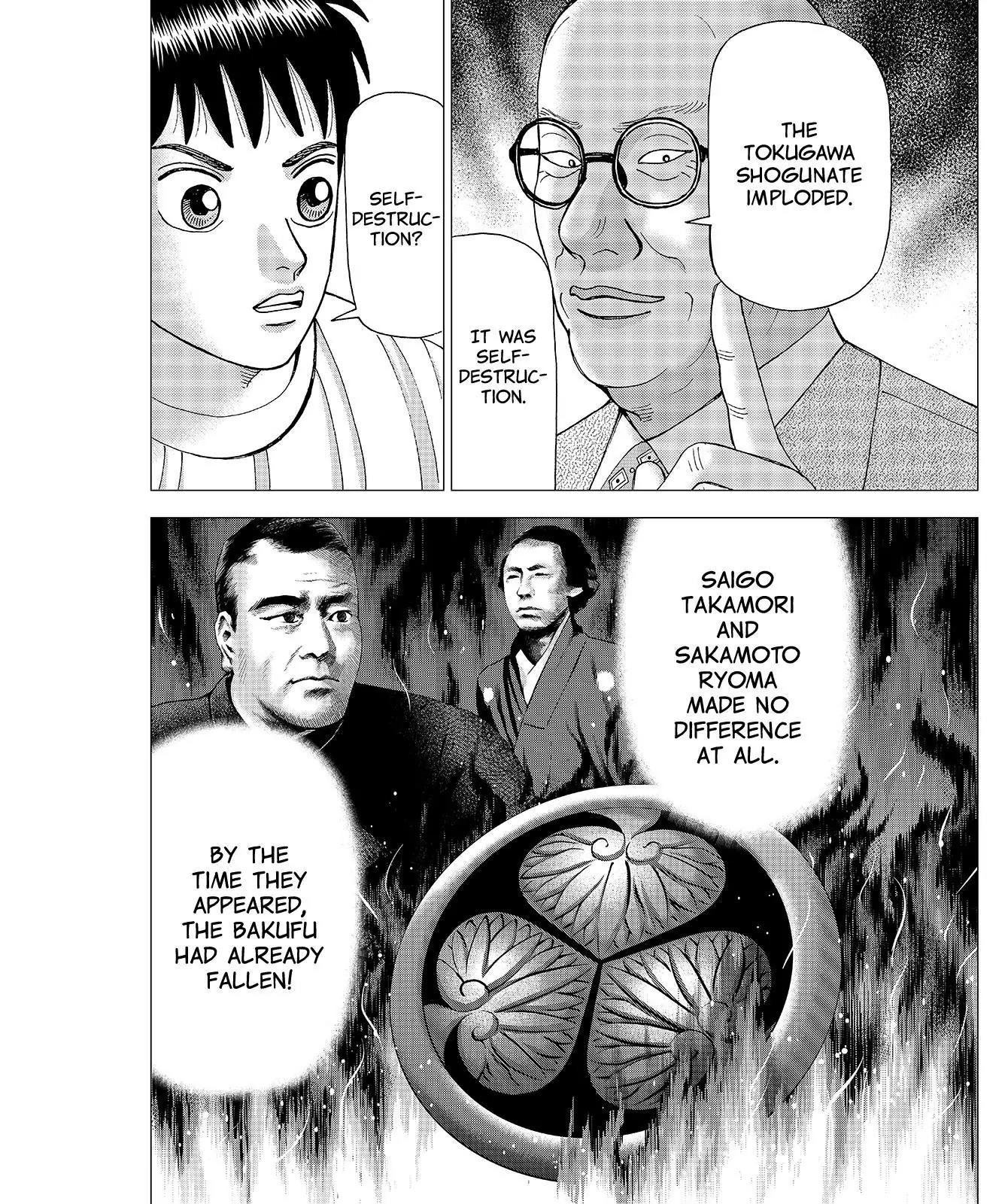 Investor Z Chapter 56 page 20 - Chapter 56