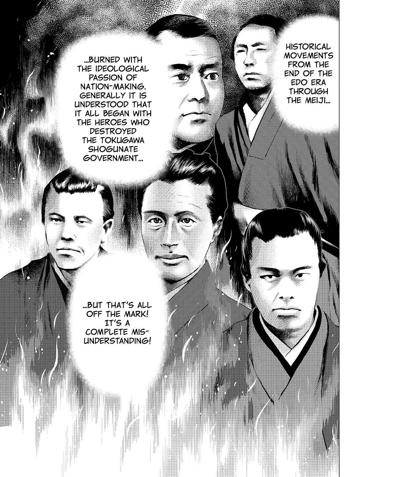 Investor Z Chapter 57 page 1 - Chapter 57