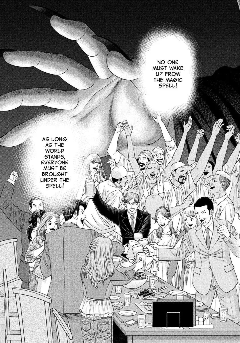 Investor Z Chapter 6 page 15 - Chapter 6