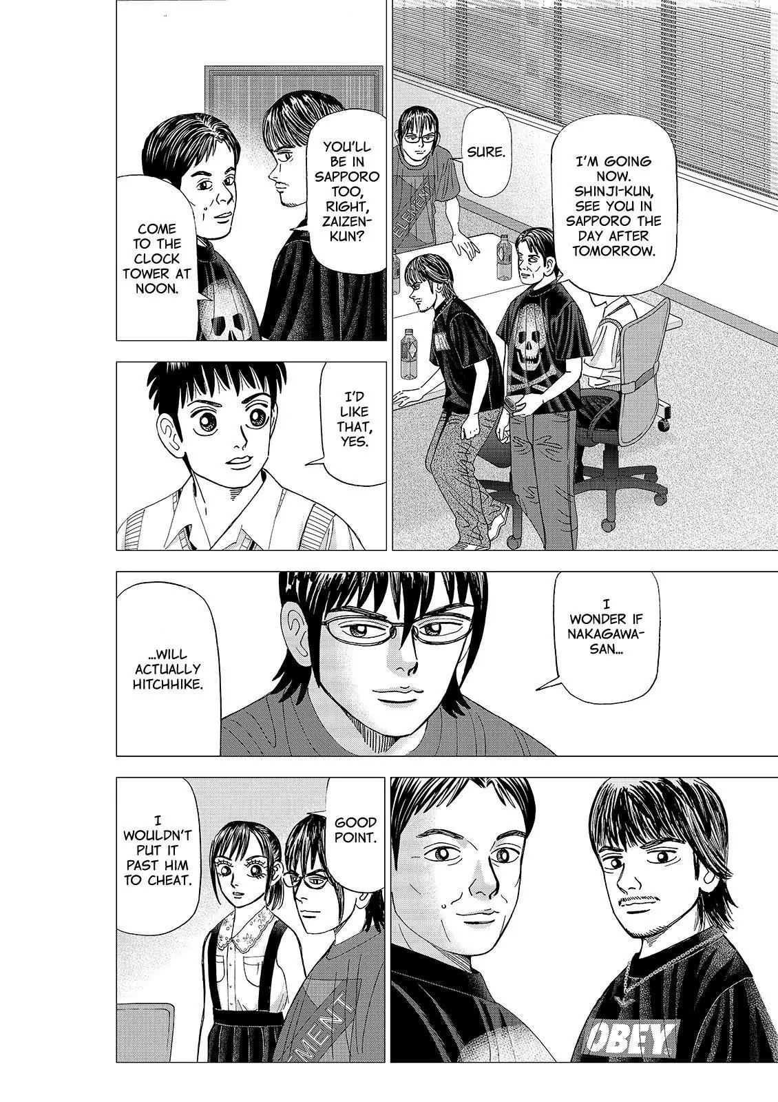 Investor Z Chapter 69 page 2 - Chapter 69