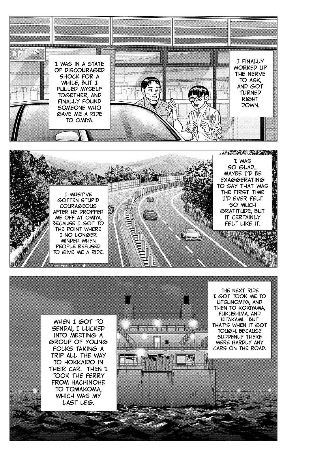 Investor Z Chapter 70 page 11 - Chapter 70
