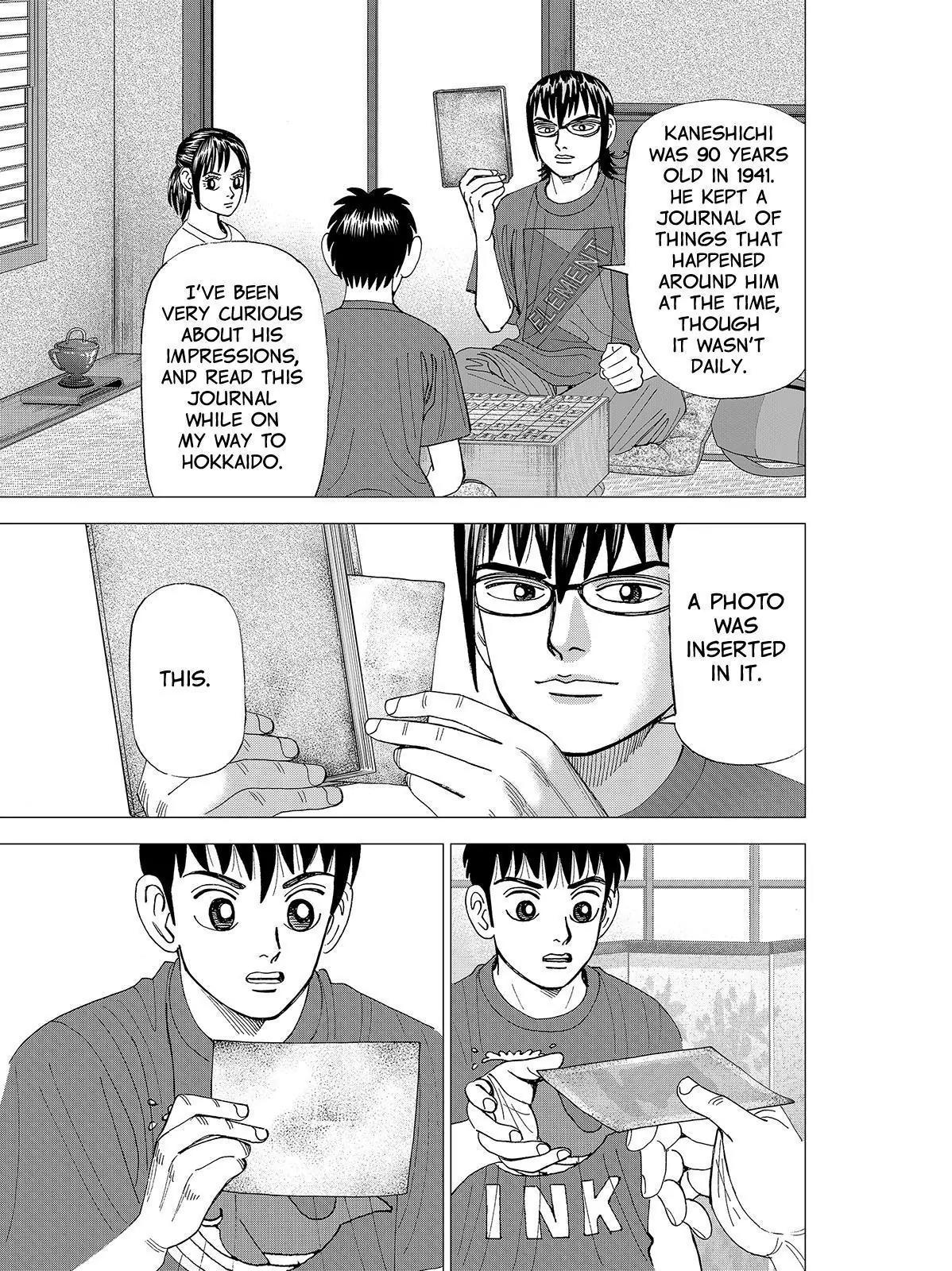 Investor Z Chapter 72 page 17 - Chapter 72